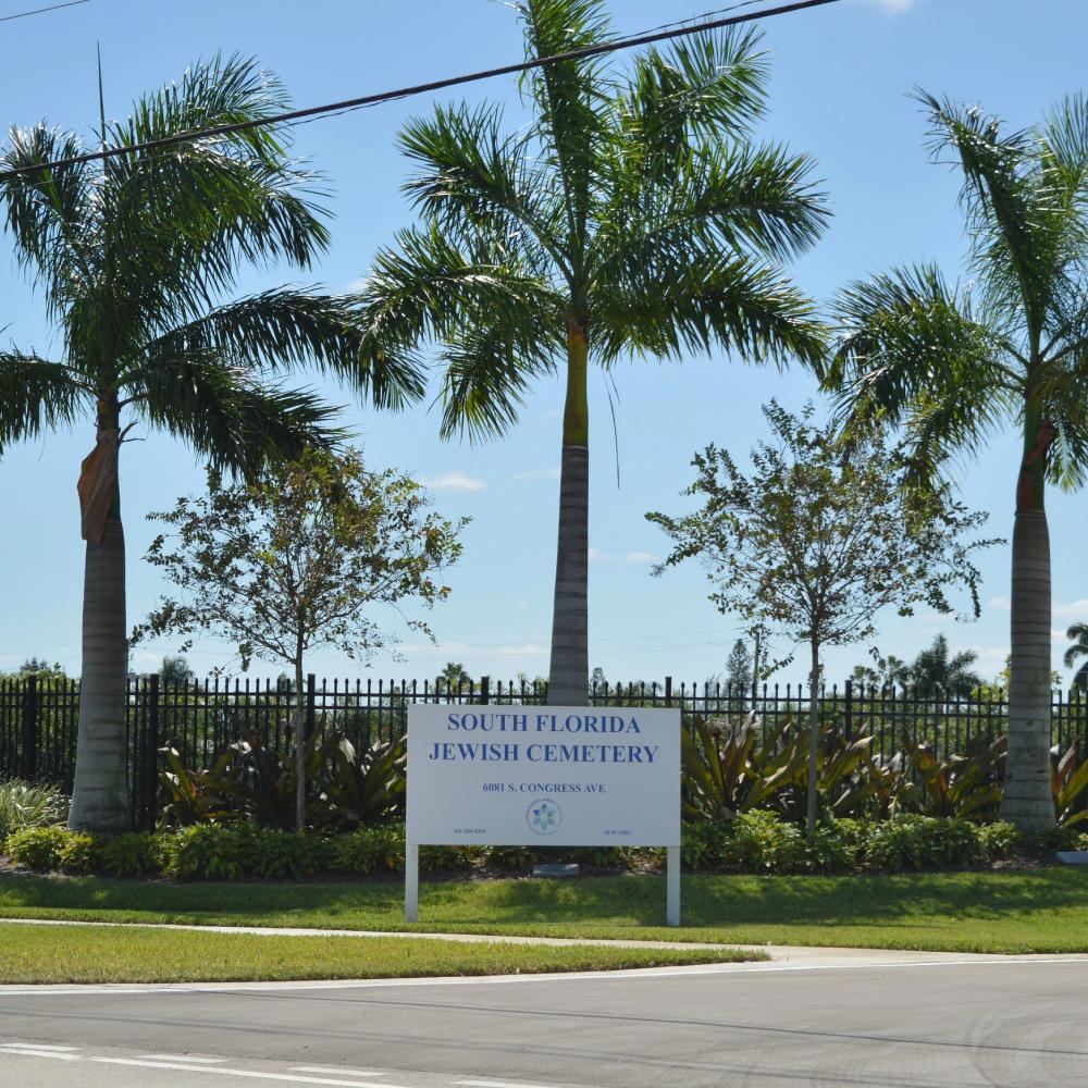 South Florida Jewish Cemetery